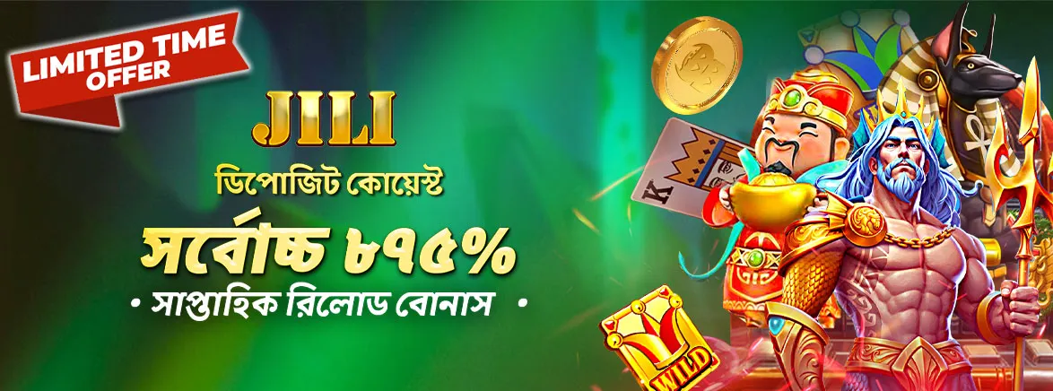 জাভা 9 ক্যাসিনো